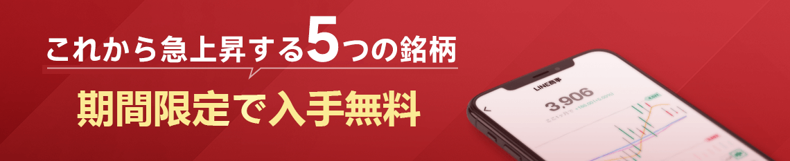 キャンペーン画像